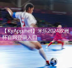 增加运动乐趣！塑胶跑道材料新国标将提供更好的使用体验！