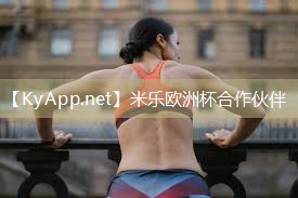 南阳市塑胶跑道
