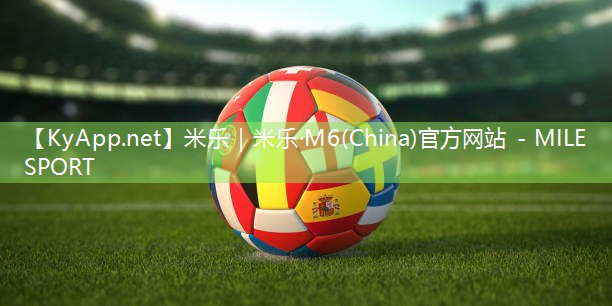 办公室坐着健身器材