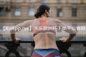 健身馆器材使用方法