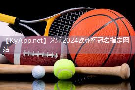 屈腿健身器材