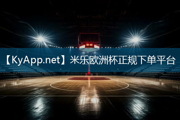 练二头的器材