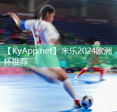 正规塑胶跑道材料