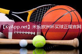 新疆伊宁市附近哪里有乒乓球台