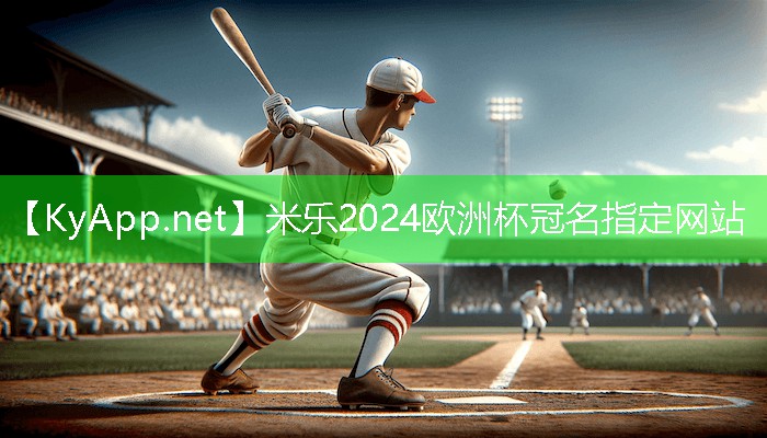 乒乓球台对角尺寸多少