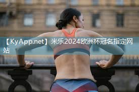 室内全身徒手健身