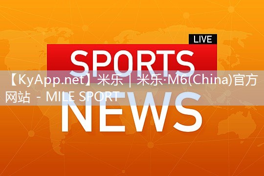 乒乓球台等级分类