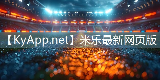哪里有透气型塑胶跑道
