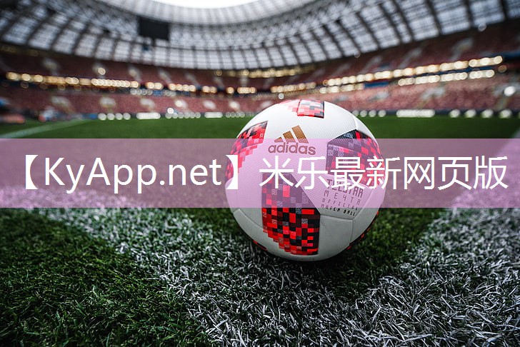 先进科技构筑塑胶跑道材料的特殊功能！