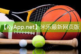 乒乓球台铁架重量标准