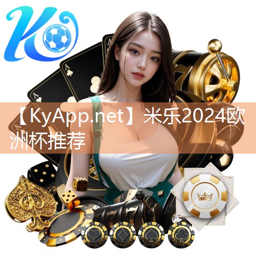 英吉多健身器材招聘