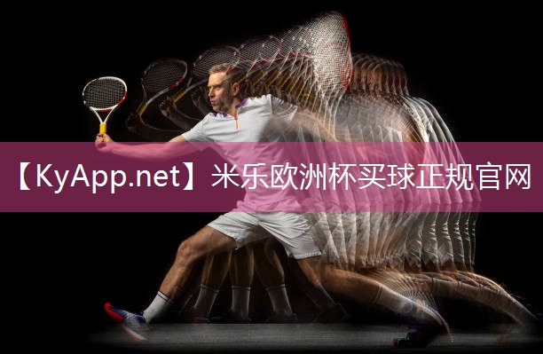乒乓球台上挂的是什么