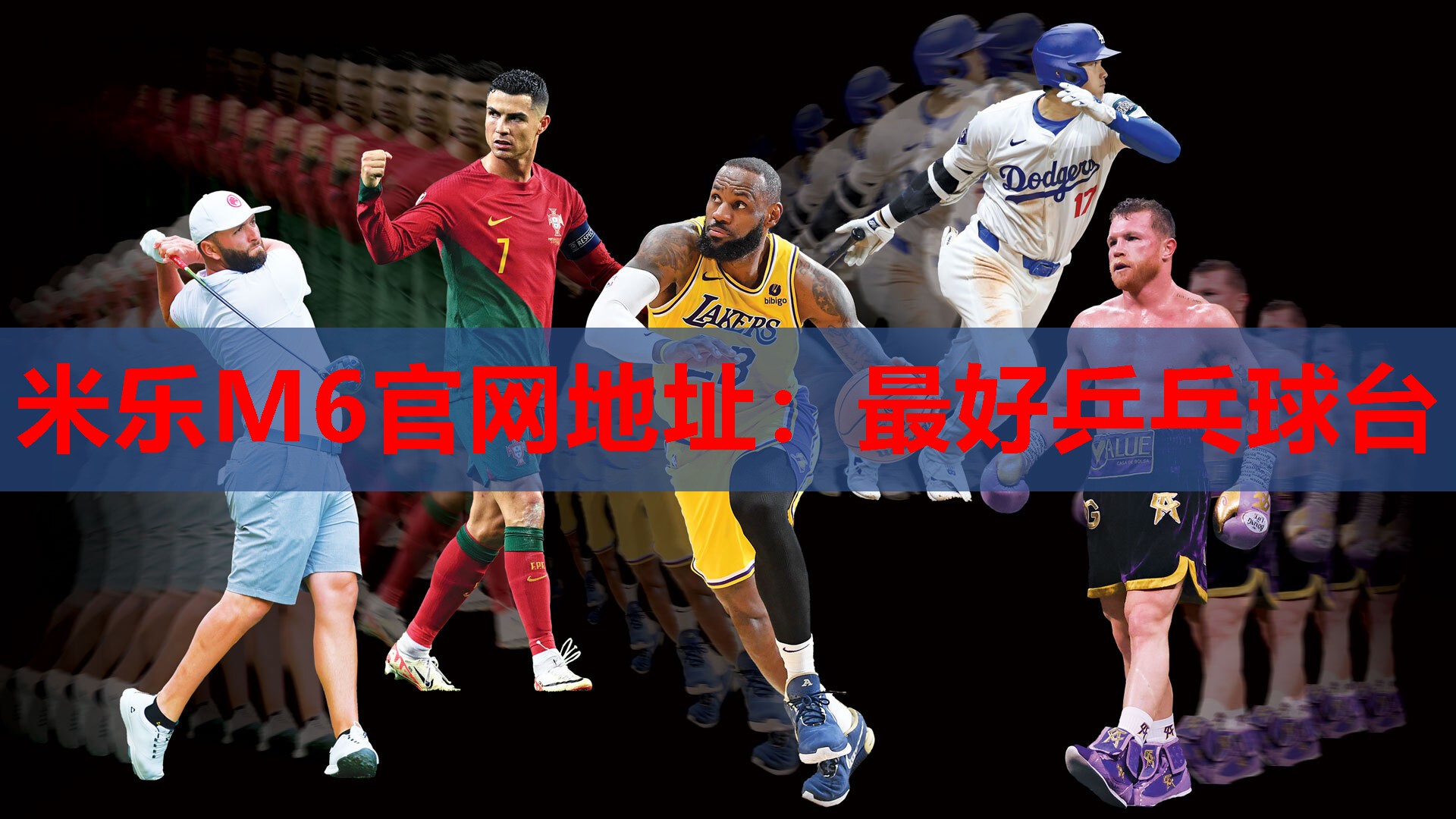 最好乒乓球台